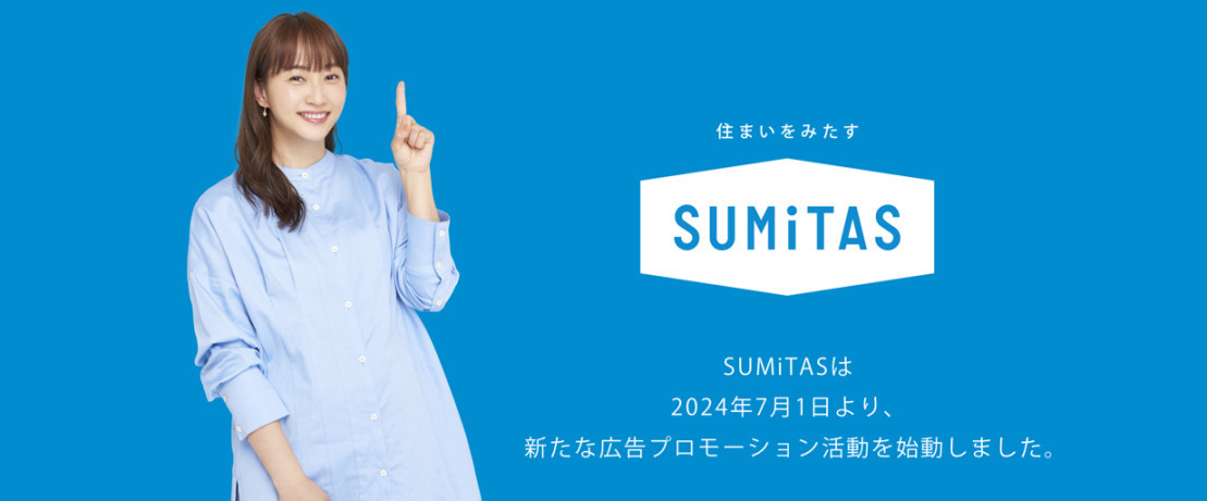 スミタス藤本美貴バナー